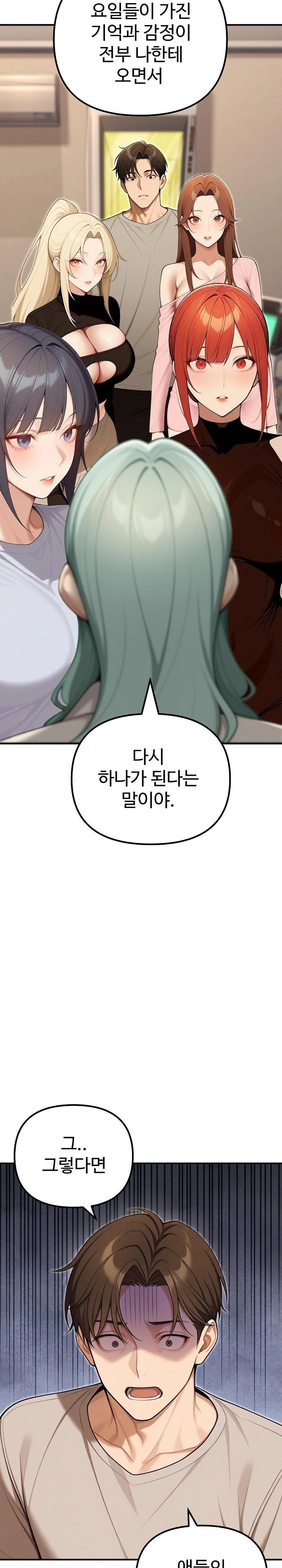 A Girlfriend Every Day of the Week Raw - Chapter 23 Page 28
