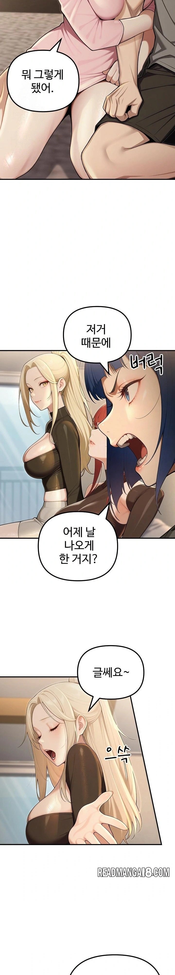 A Girlfriend Every Day of the Week Raw - Chapter 23 Page 6