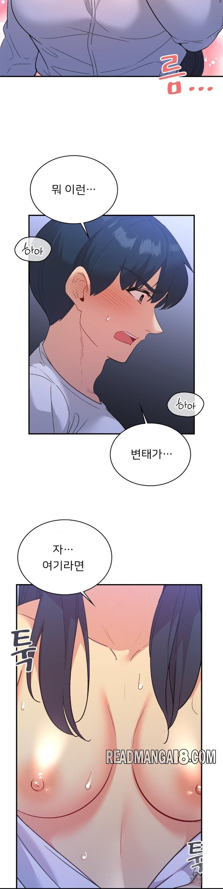 Smart App Life Raw - Chapter 72 Page 24