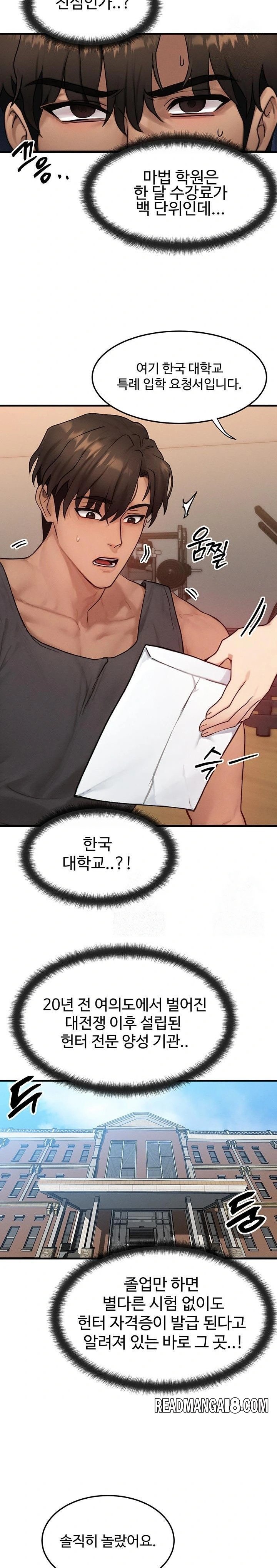 My Body Got Switched Raw - Chapter 14 Page 14