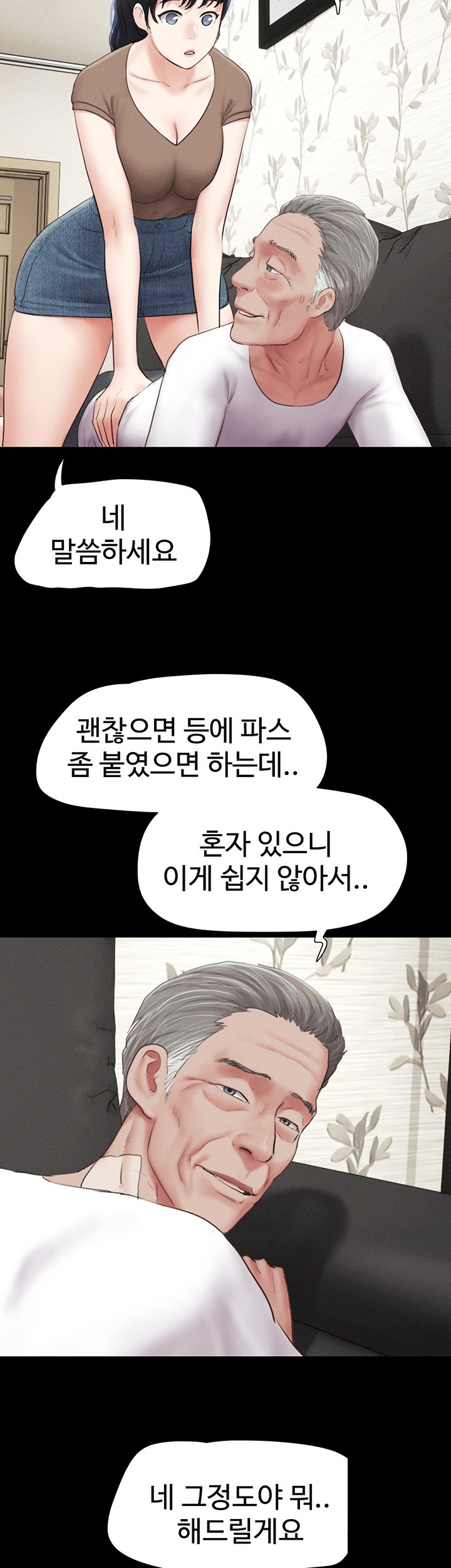 So-Eun Raw - Chapter 24 Page 21