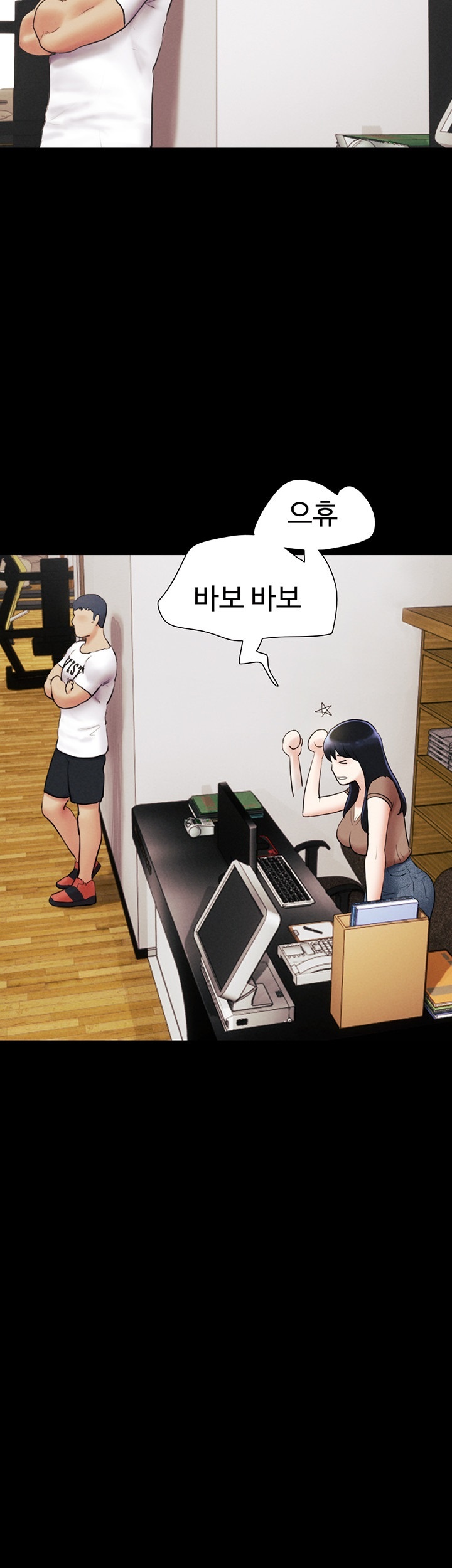 So-Eun Raw - Chapter 24 Page 3