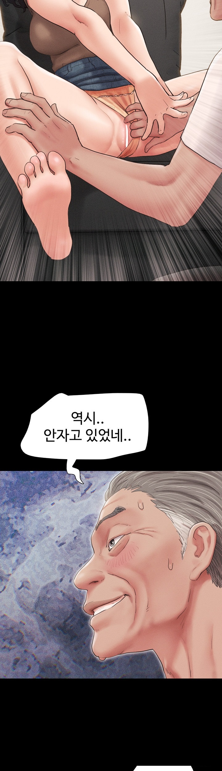 So-Eun Raw - Chapter 24 Page 53