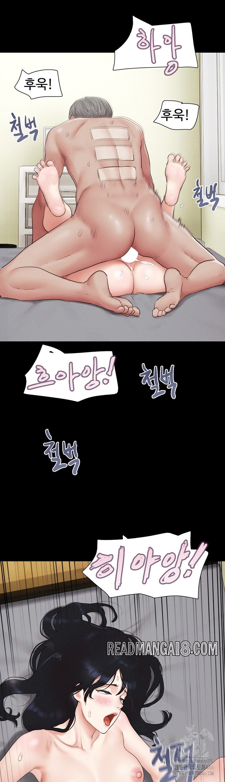 So-Eun Raw - Chapter 27 Page 33