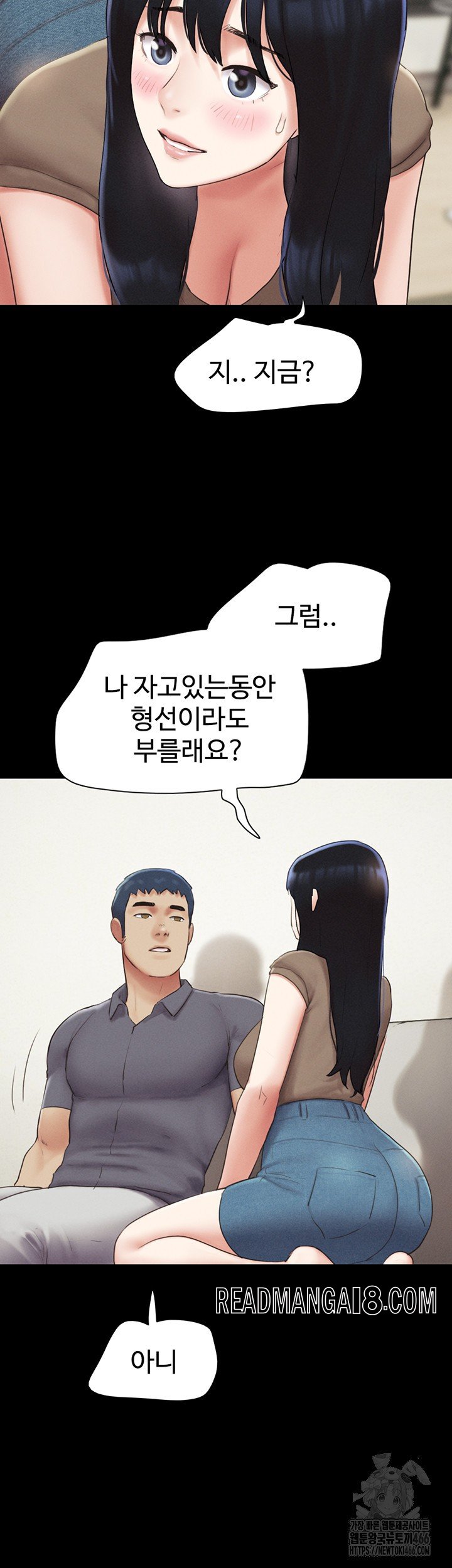 So-Eun Raw - Chapter 29 Page 29