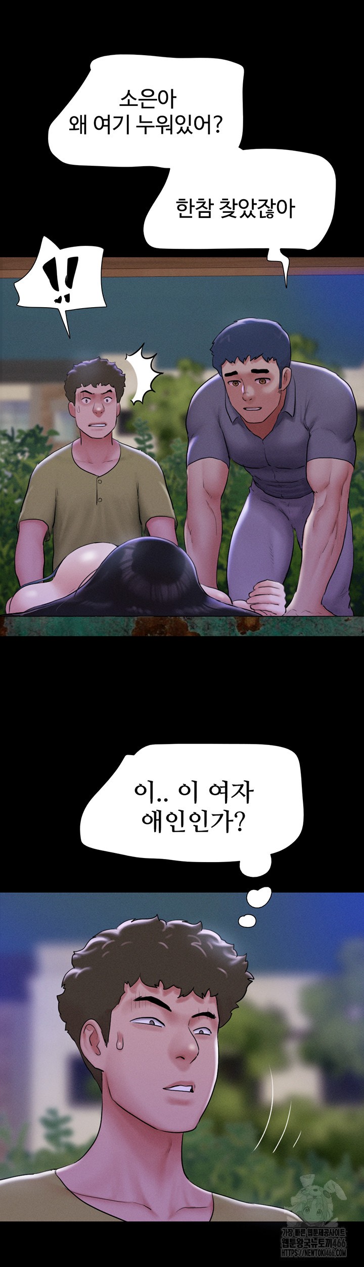 So-Eun Raw - Chapter 31 Page 13