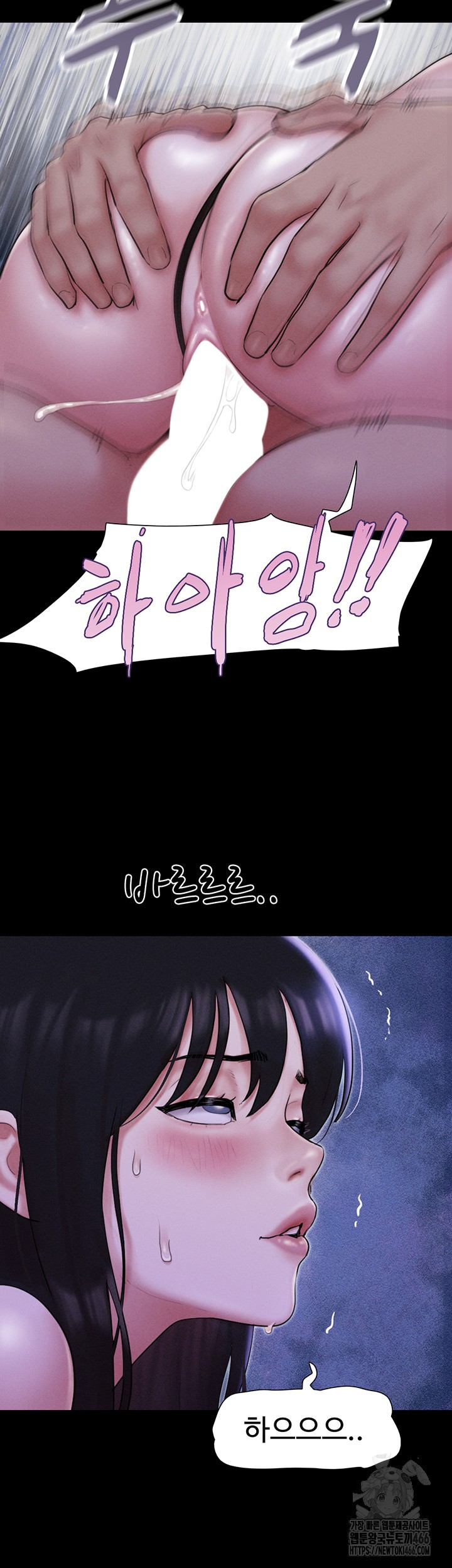 So-Eun Raw - Chapter 31 Page 31