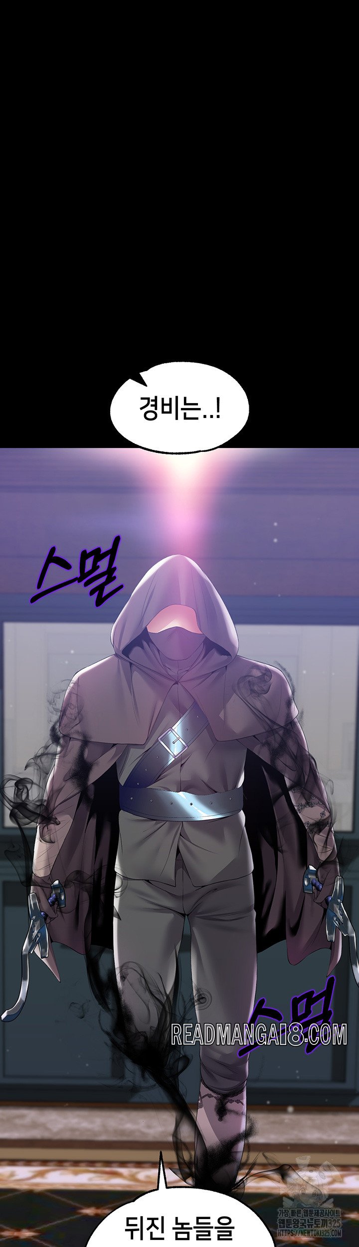 Breaking A Romantic Fantasy Villain Raw - Chapter 51 Page 21