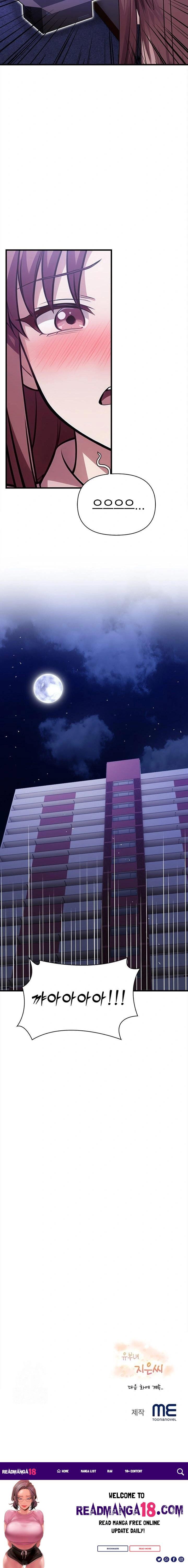 The Married Woman, Jieun Raw - Chapter 12 Page 23