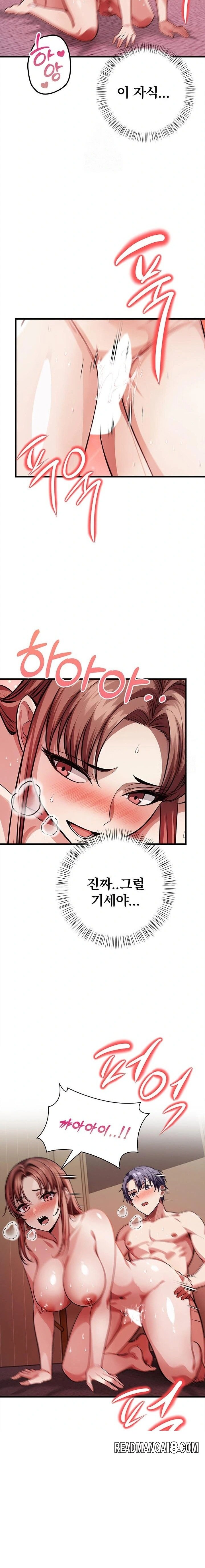The Married Woman, Jieun Raw - Chapter 13 Page 15