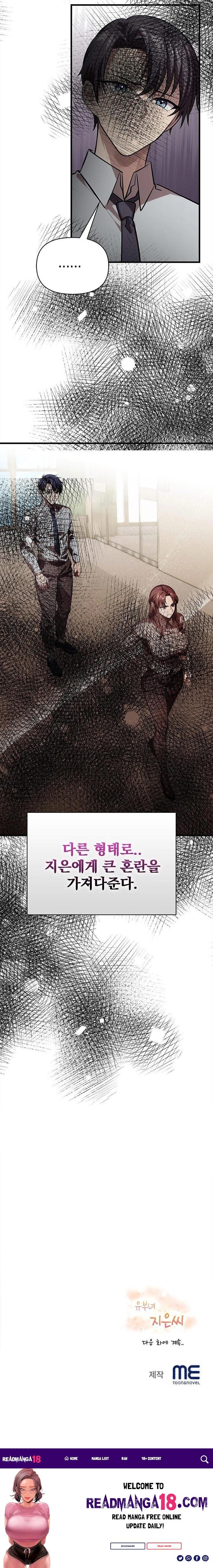 The Married Woman, Jieun Raw - Chapter 14 Page 23