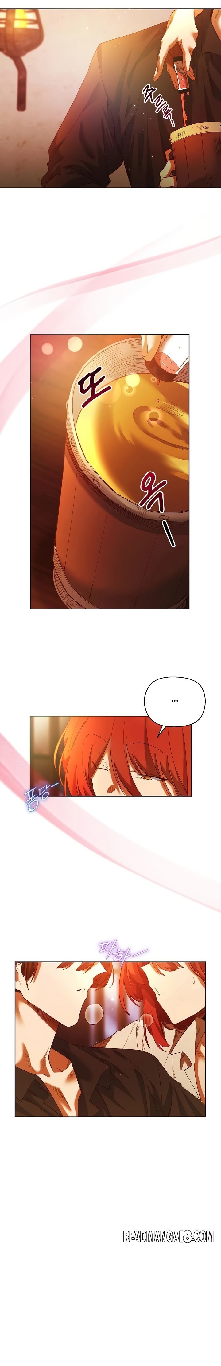 I Will Protect the Lady Raw - Chapter 6 Page 10