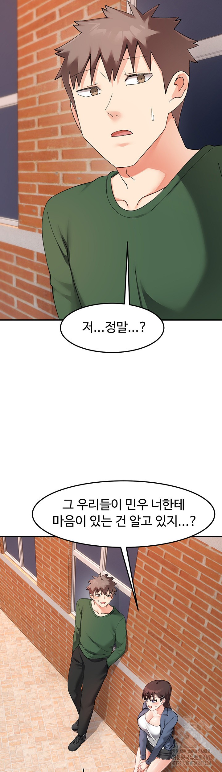 Doppelganger Female Friends Raw - Chapter 22 Page 44