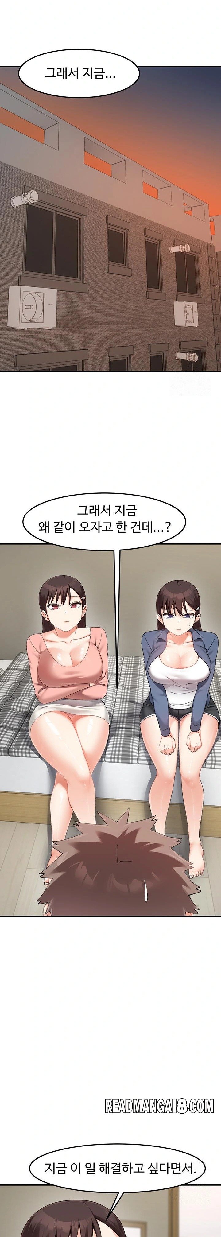 Doppelganger Female Friends Raw - Chapter 23 Page 19