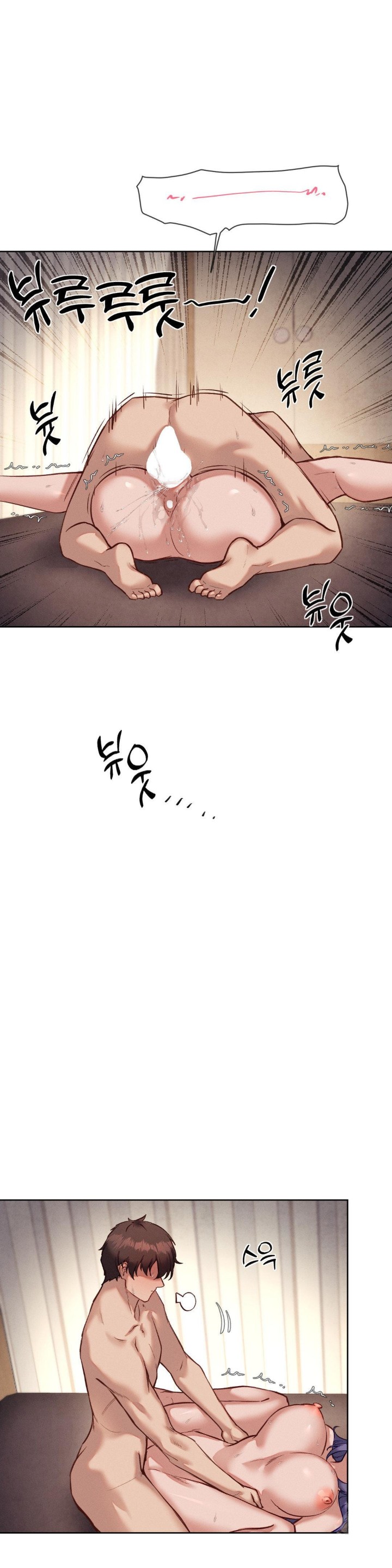 Gacha Girl Next Door Raw - Chapter 34 Page 21