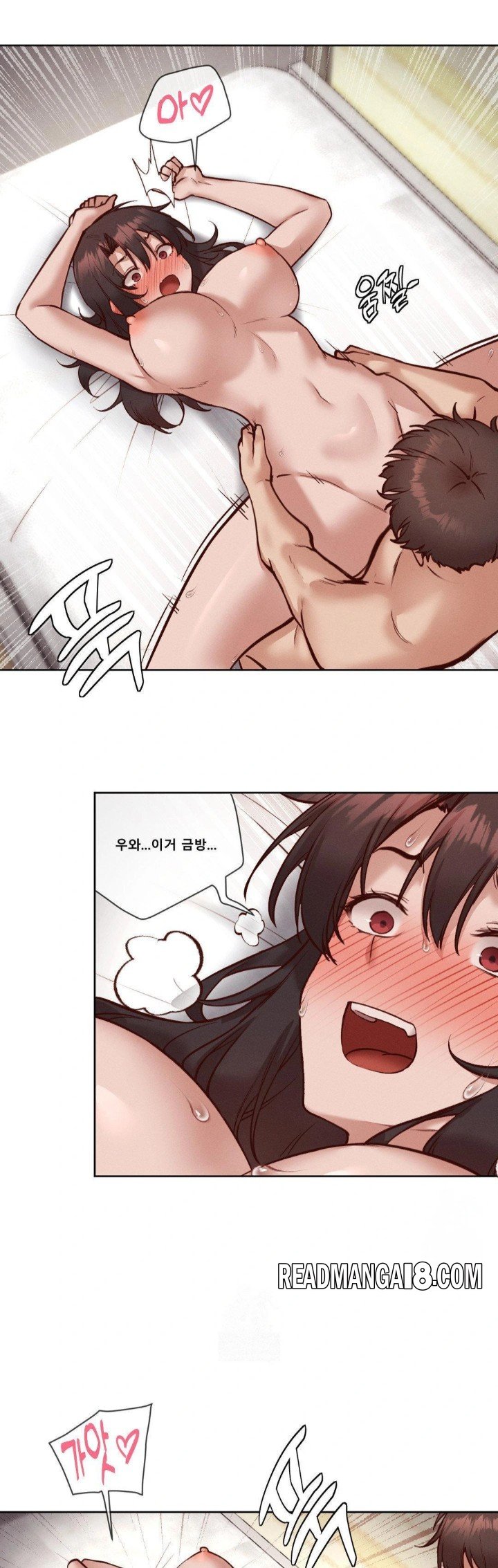 Gacha Girl Next Door Raw - Chapter 50 Page 21