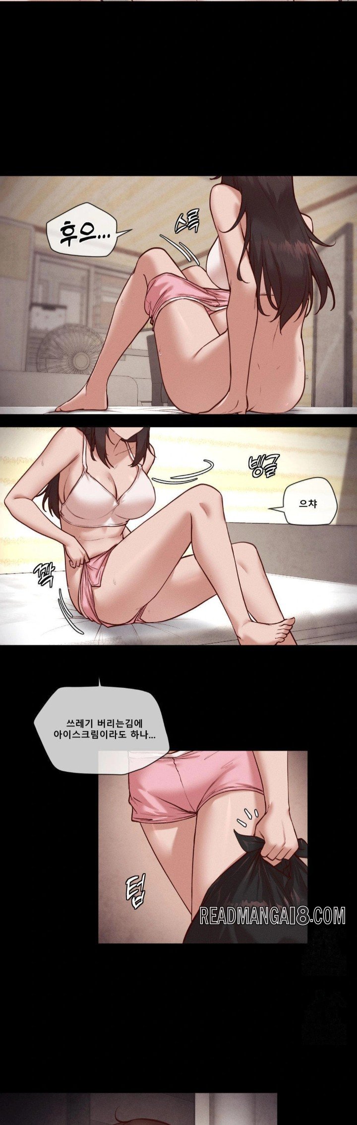 Gacha Girl Next Door Raw - Chapter 50 Page 4