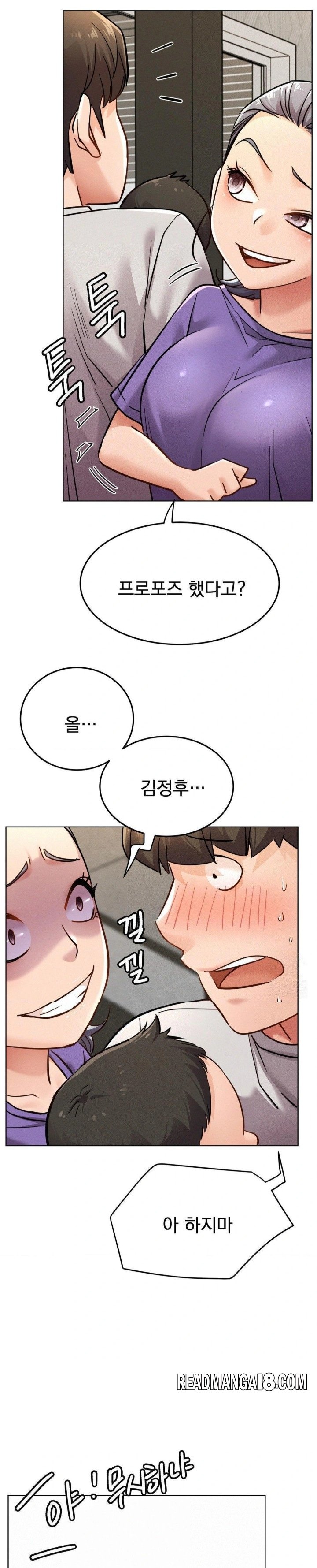 Living With a Broke Ass Woman Raw - Chapter 100 Page 26