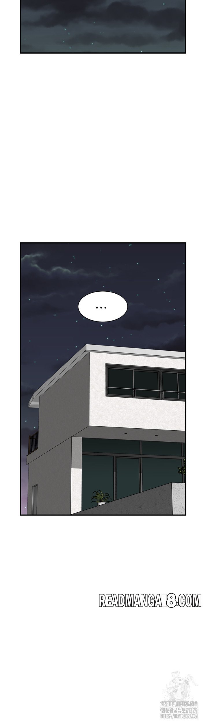 Addicted to My Mother Raw - Chapter 38 Page 50