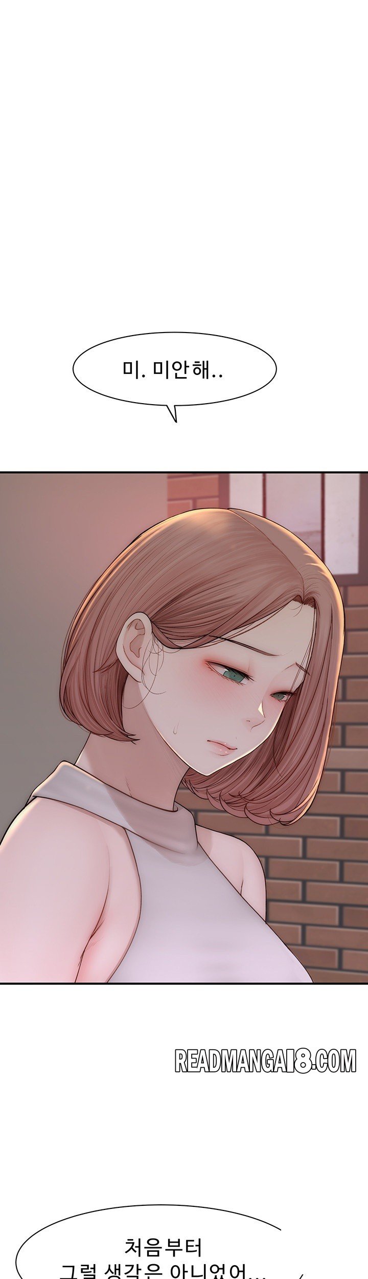 Addicted to My Mother Raw - Chapter 79 Page 10