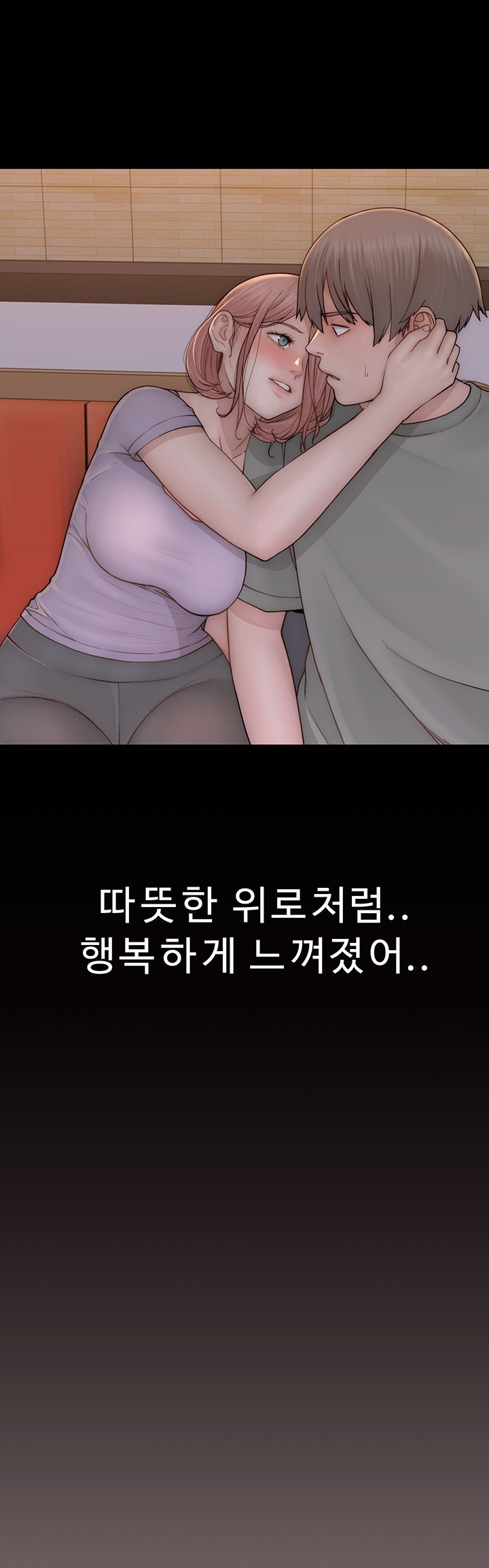 Addicted to My Mother Raw - Chapter 79 Page 39