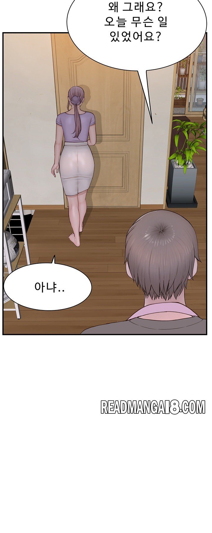 Addicted to My Mother Raw - Chapter 79 Page 57