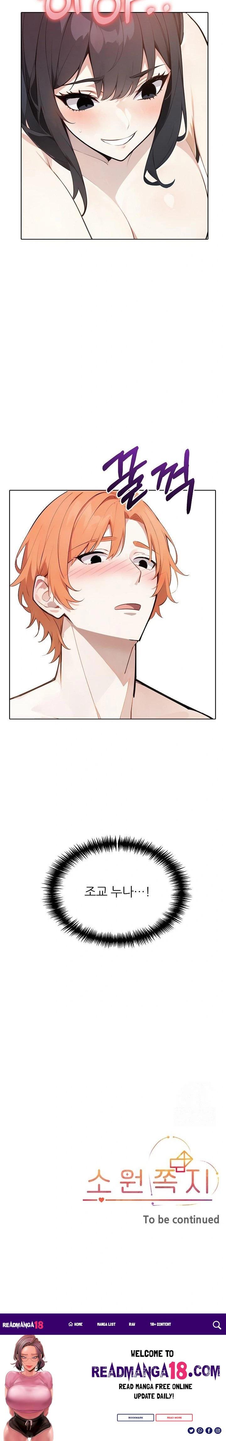 Wish Note Raw - Chapter 19 Page 23