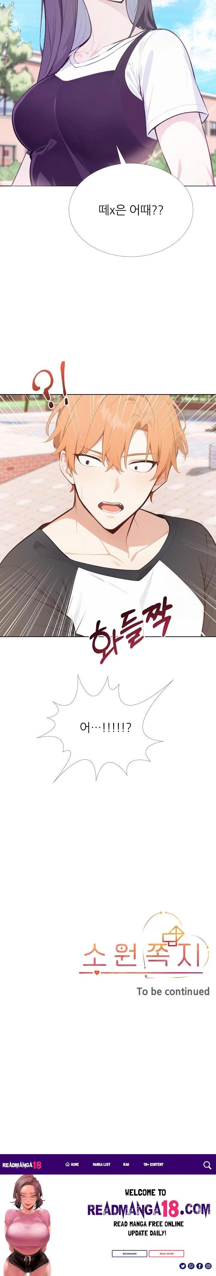Wish Note Raw - Chapter 27 Page 23
