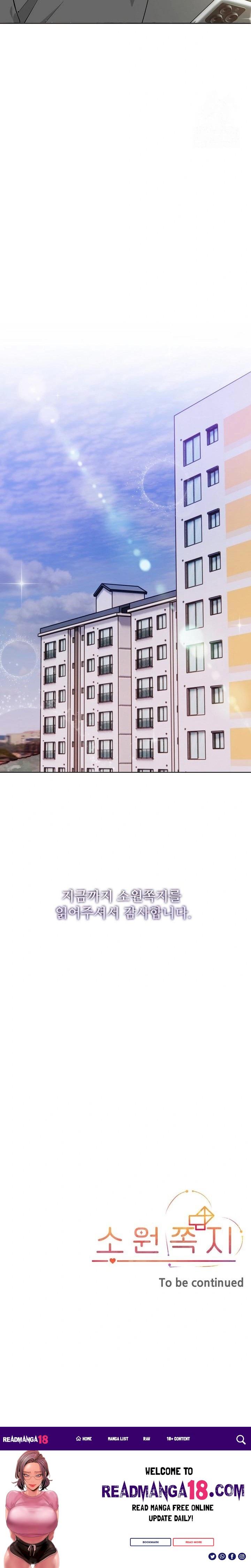 Wish Note Raw - Chapter 30 Page 23