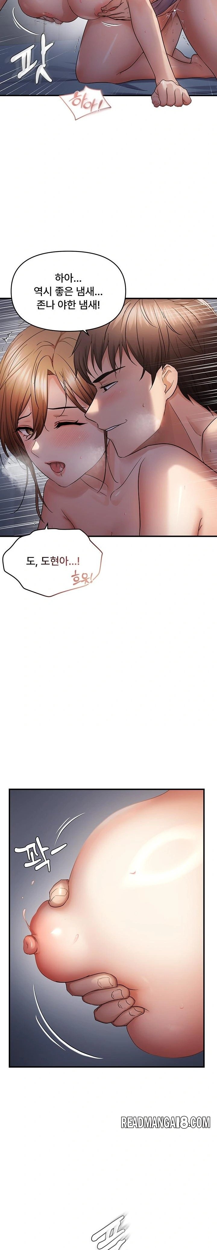Disciplining the Top Delinquent Bitch Through a Random Chatting App Raw - Chapter 50 Page 15