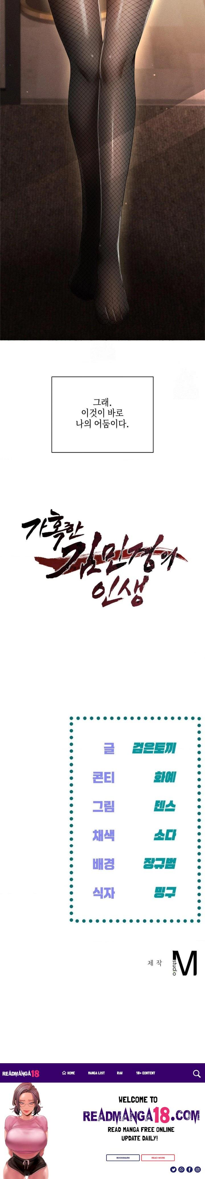 The Harsh Life of Kim Minkyung Raw - Chapter 1 Page 30