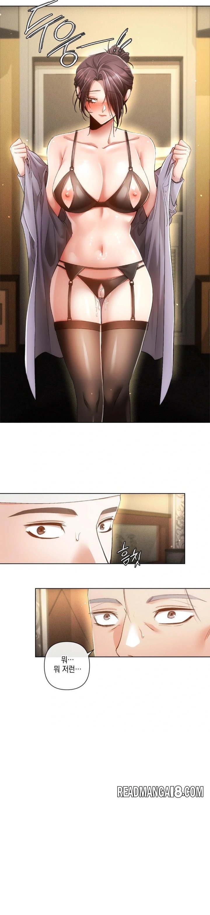 The Harsh Life of Kim Minkyung Raw - Chapter 2 Page 15