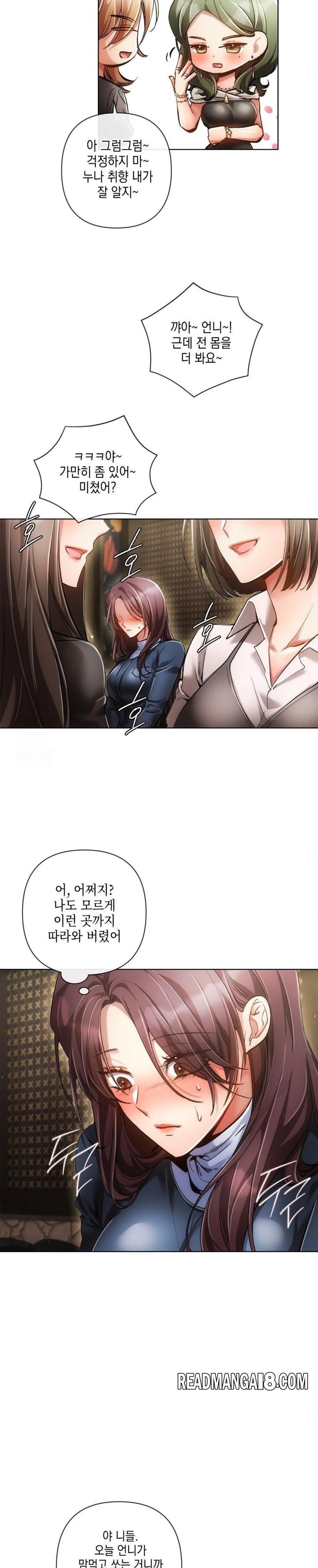 The Harsh Life of Kim Minkyung Raw - Chapter 3 Page 23