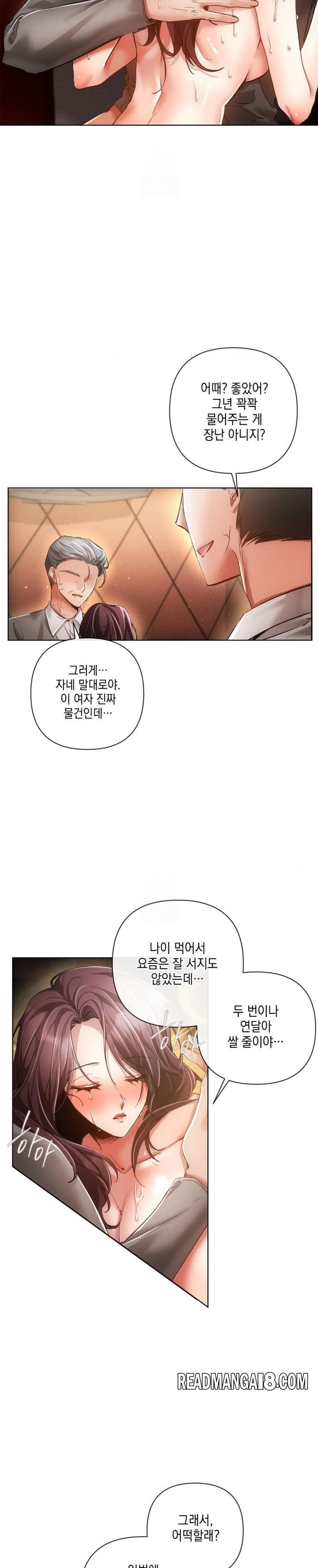 The Harsh Life of Kim Minkyung Raw - Chapter 3 Page 8