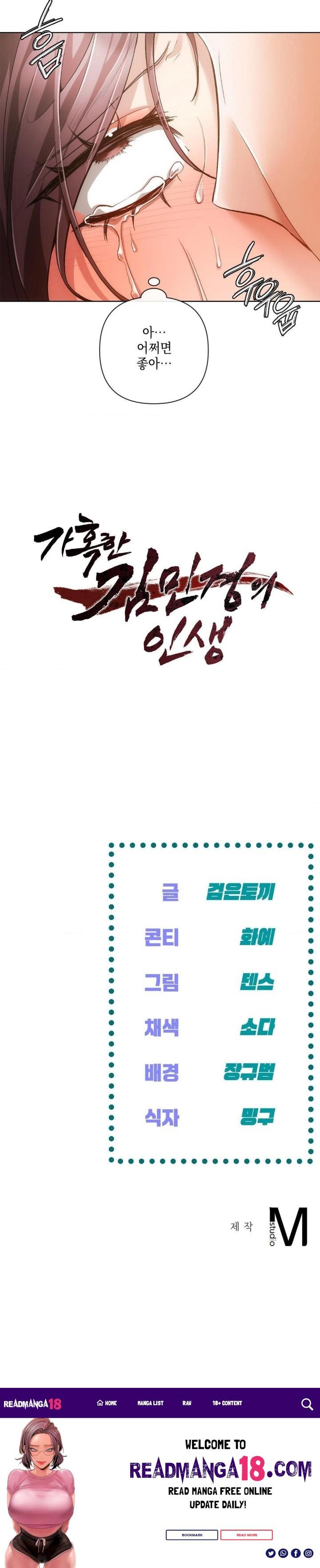 The Harsh Life of Kim Minkyung Raw - Chapter 4 Page 30