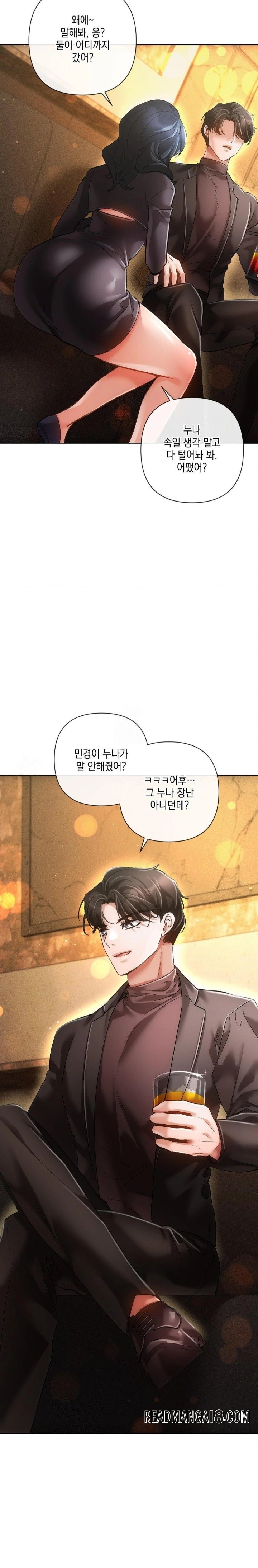 The Harsh Life of Kim Minkyung Raw - Chapter 6 Page 27