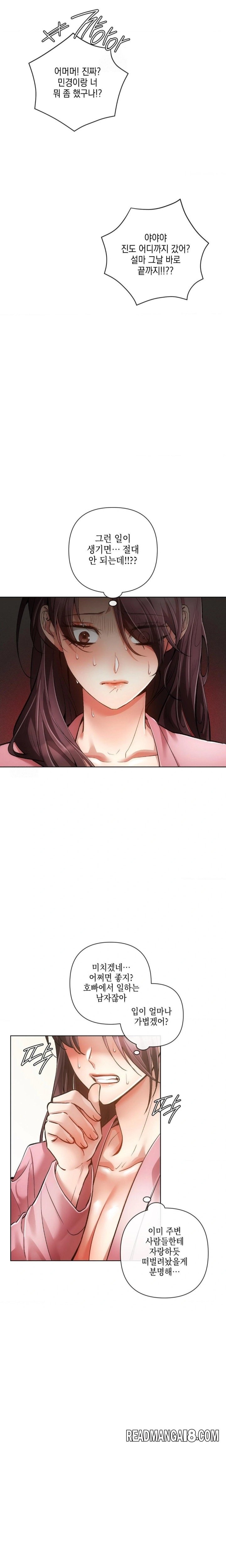 The Harsh Life of Kim Minkyung Raw - Chapter 6 Page 28