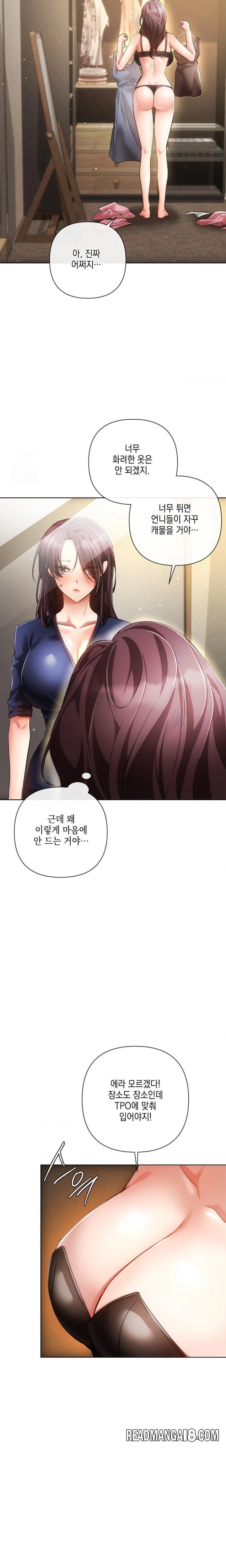 The Harsh Life of Kim Minkyung Raw - Chapter 7 Page 4