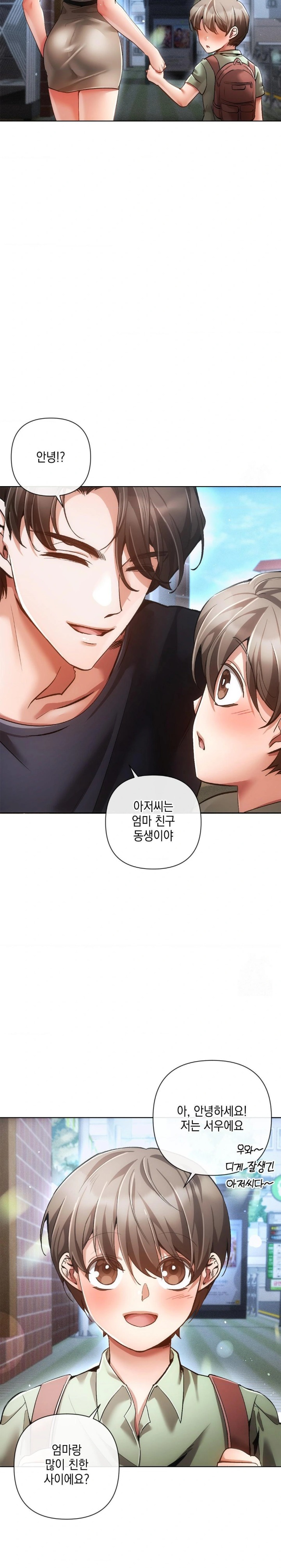 The Harsh Life of Kim Minkyung Raw - Chapter 8 Page 13