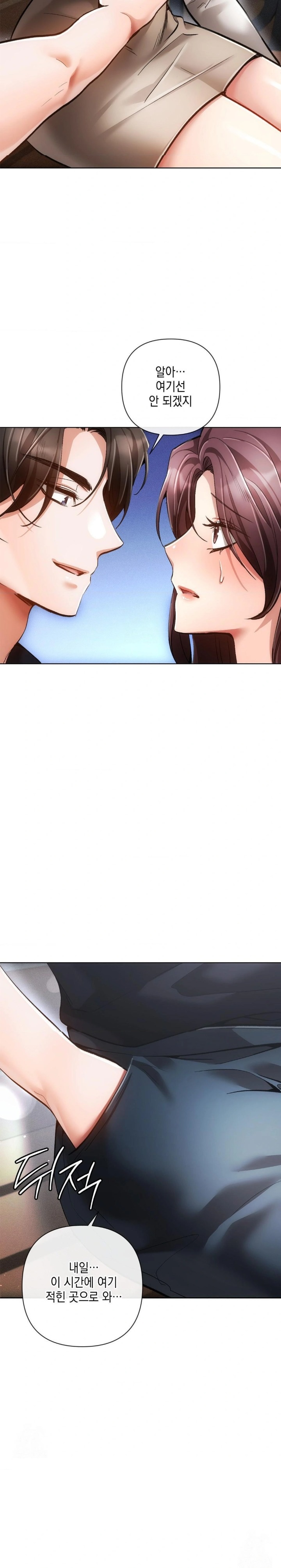 The Harsh Life of Kim Minkyung Raw - Chapter 8 Page 23