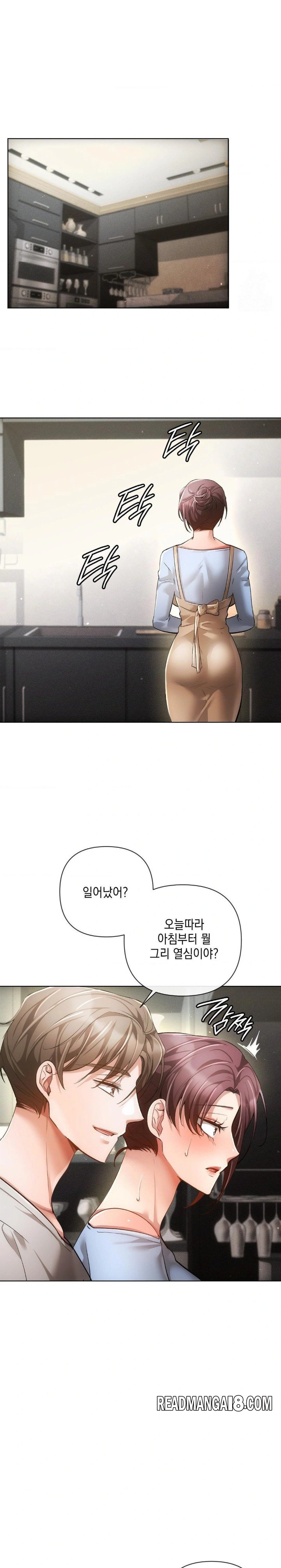 The Harsh Life of Kim Minkyung Raw - Chapter 8 Page 6