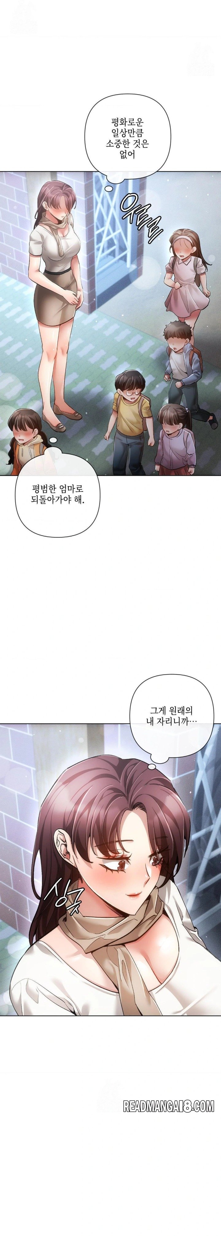 The Harsh Life of Kim Minkyung Raw - Chapter 8 Page 9