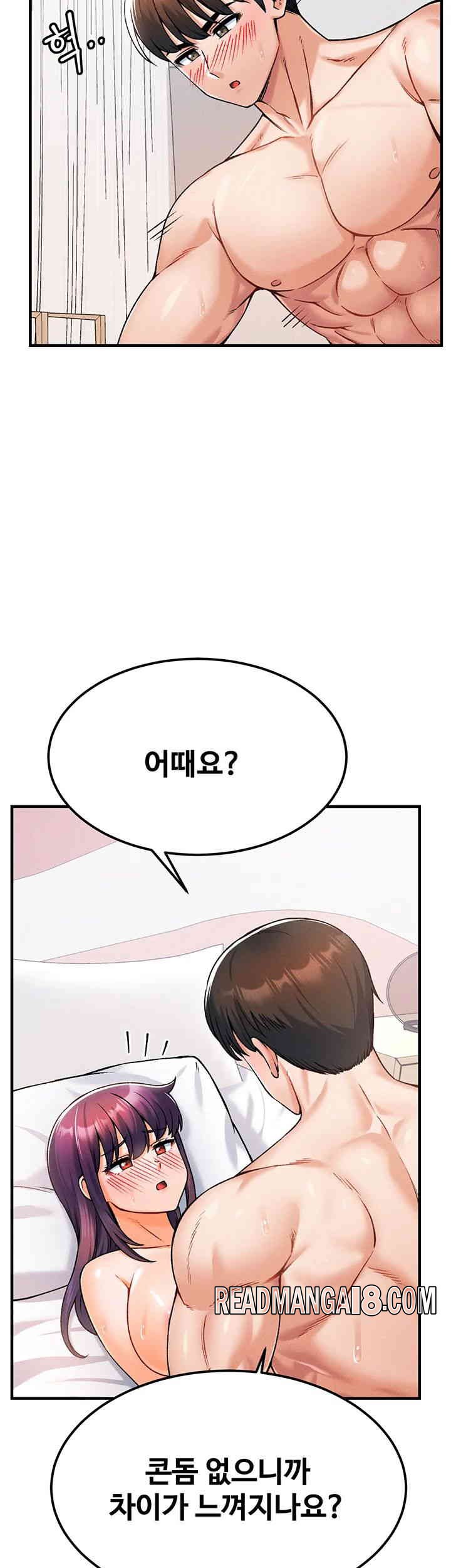 Kangcheol’s Bosses Raw - Chapter 15 Page 16