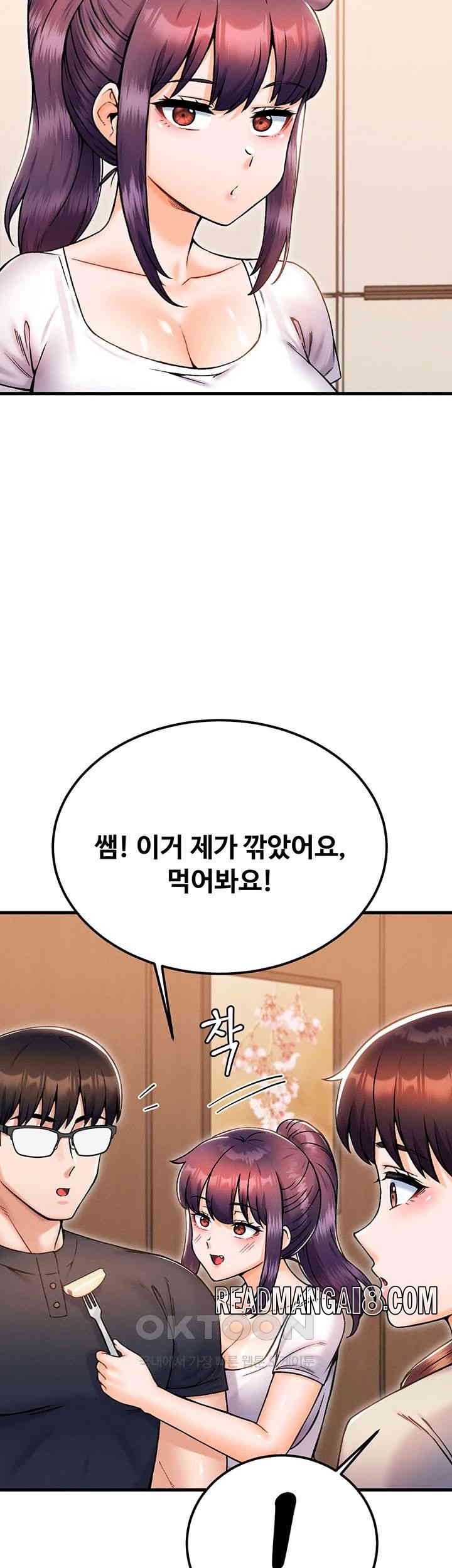 Kangcheol’s Bosses Raw - Chapter 27 Page 38