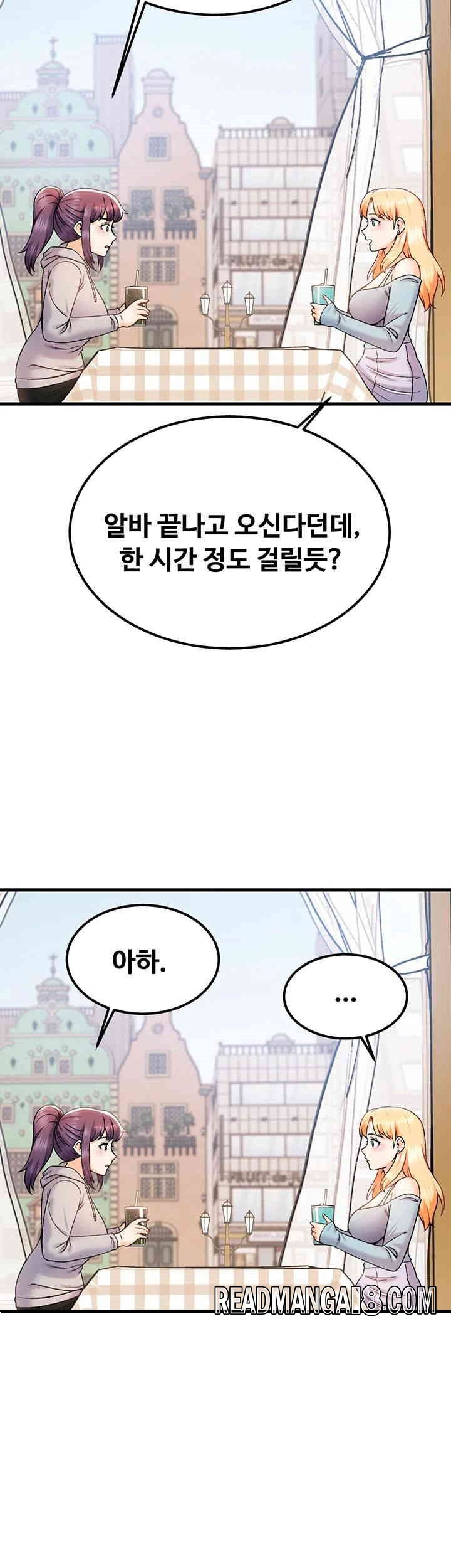 Kangcheol’s Bosses Raw - Chapter 29 Page 7