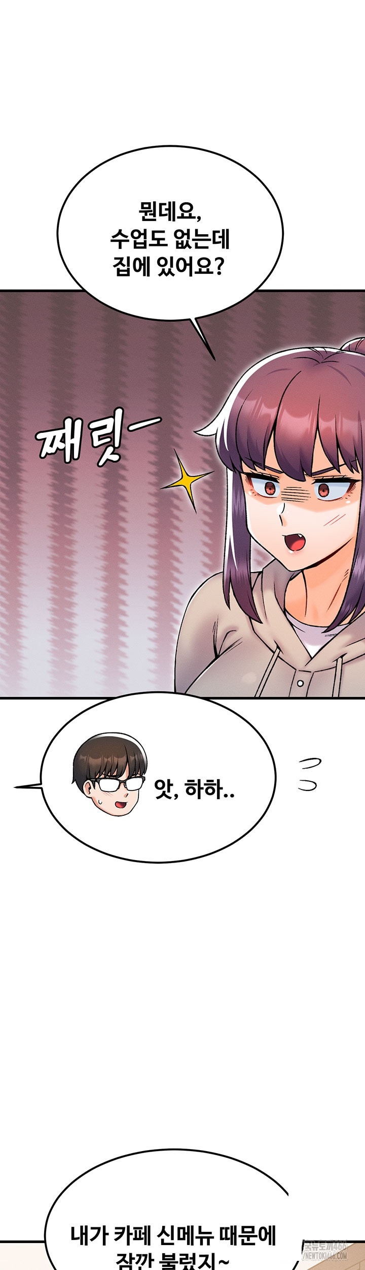 Kangcheol’s Bosses Raw - Chapter 32 Page 22