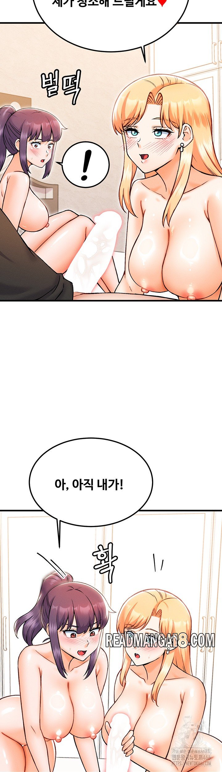 Kangcheol’s Bosses Raw - Chapter 35 Page 28