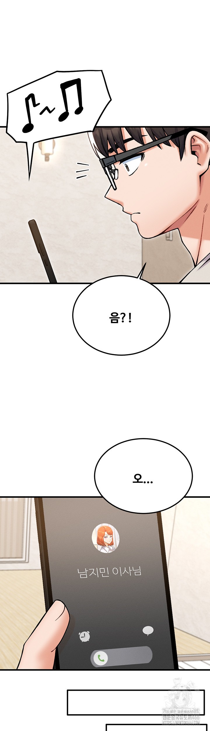 Kangcheol’s Bosses Raw - Chapter 36 Page 22