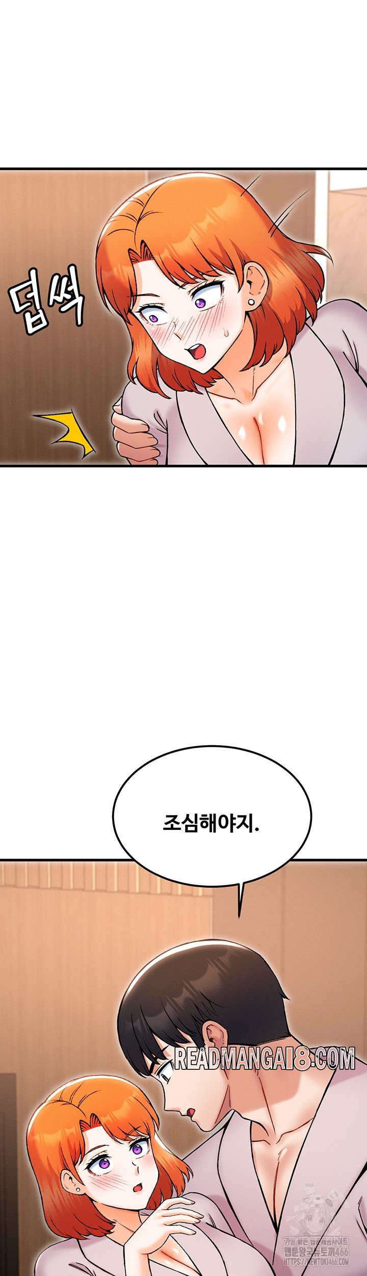 Kangcheol’s Bosses Raw - Chapter 38 Page 46