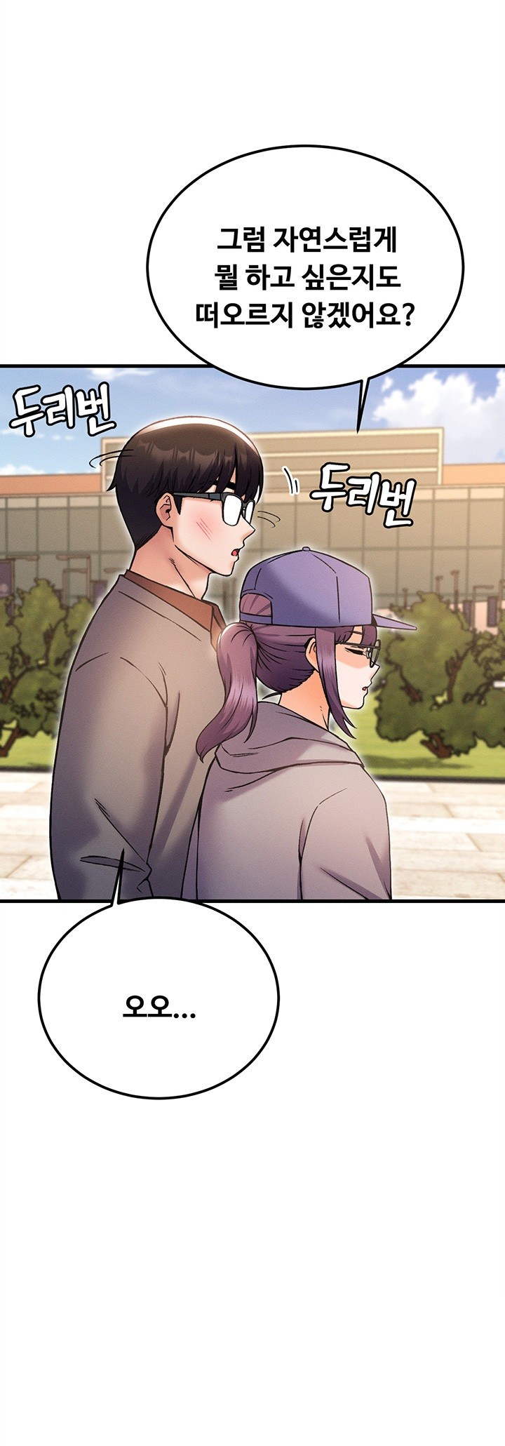 Kangcheol’s Bosses Raw - Chapter 39 Page 52